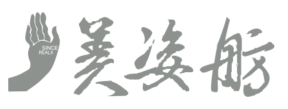 台中SPA養生會館-美姿舫 logo